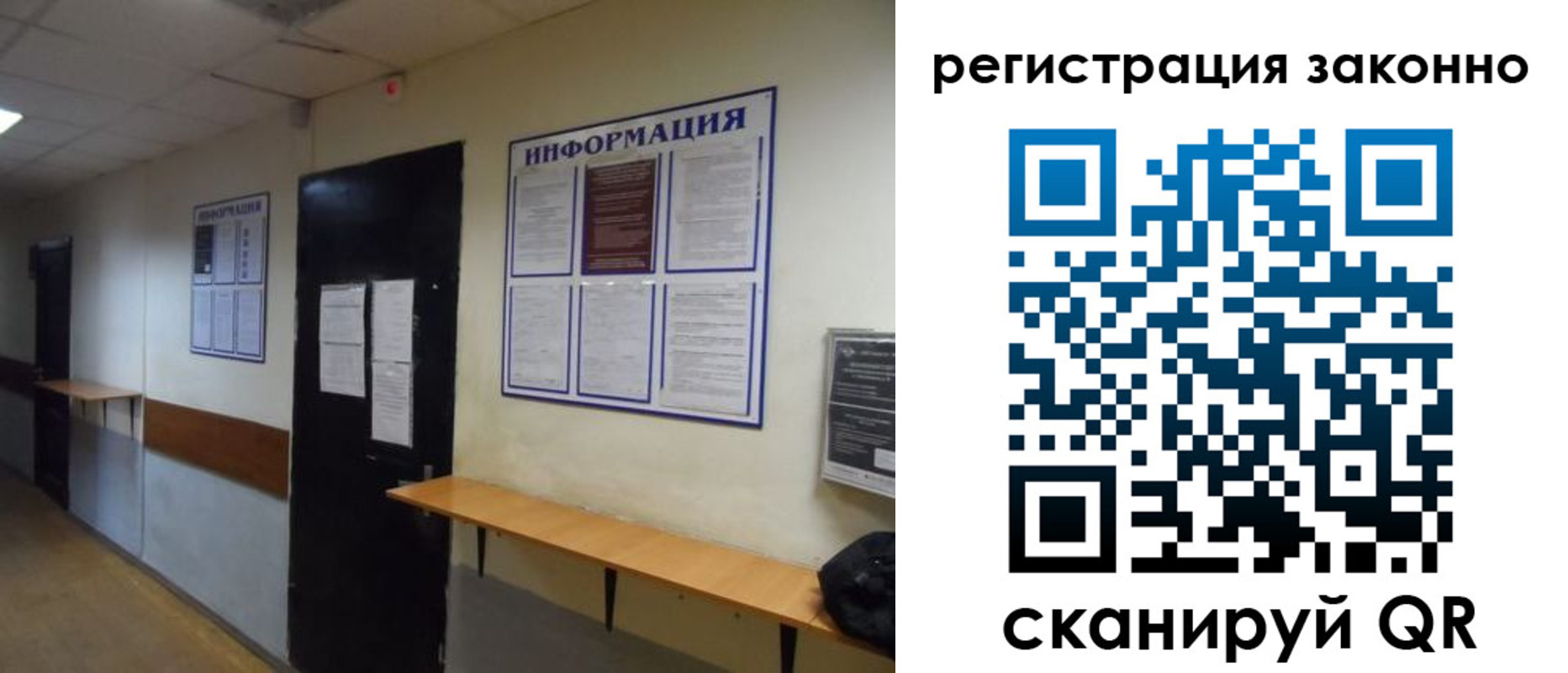 временная регистрация собственник в Ялте
