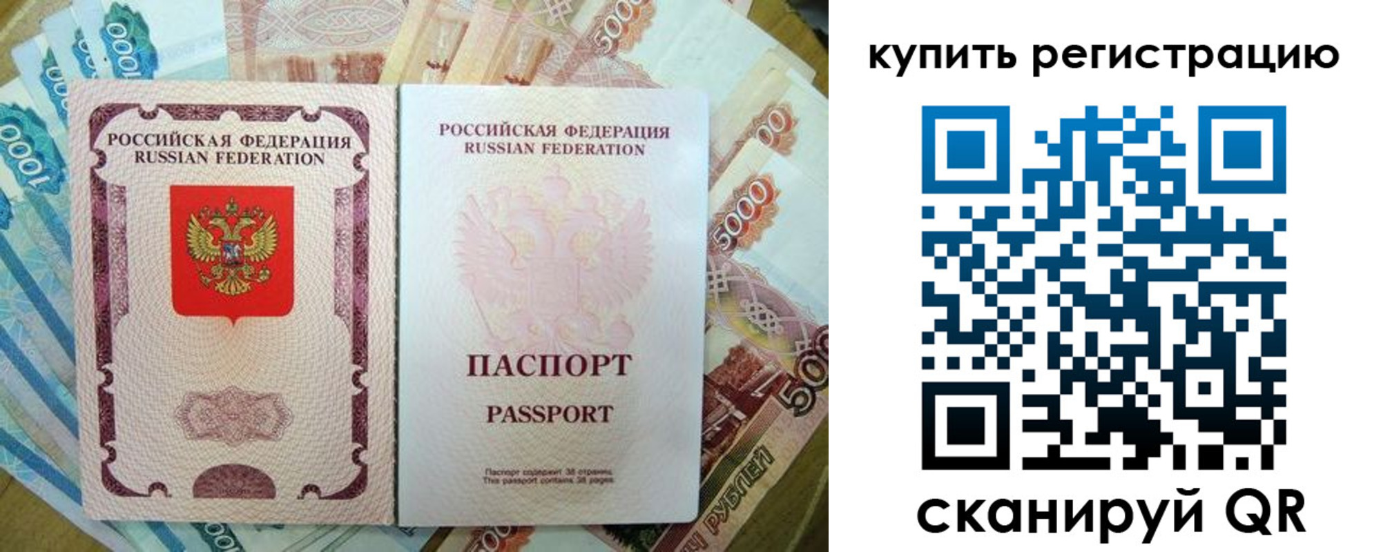 временная регистрация госуслуги в Ялте